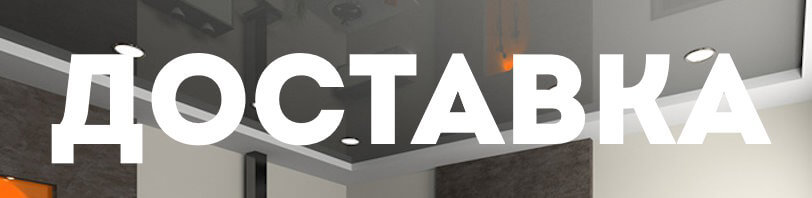 Доставка и разгрузка материалов в Горячем Ключе. Все способы и условия в августе